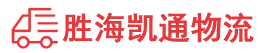潮州到三乡镇物流公司